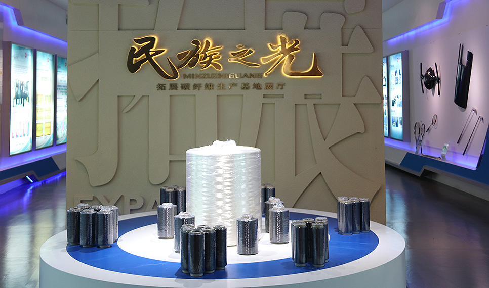 博天堂918复材碳纤维展厅.jpg