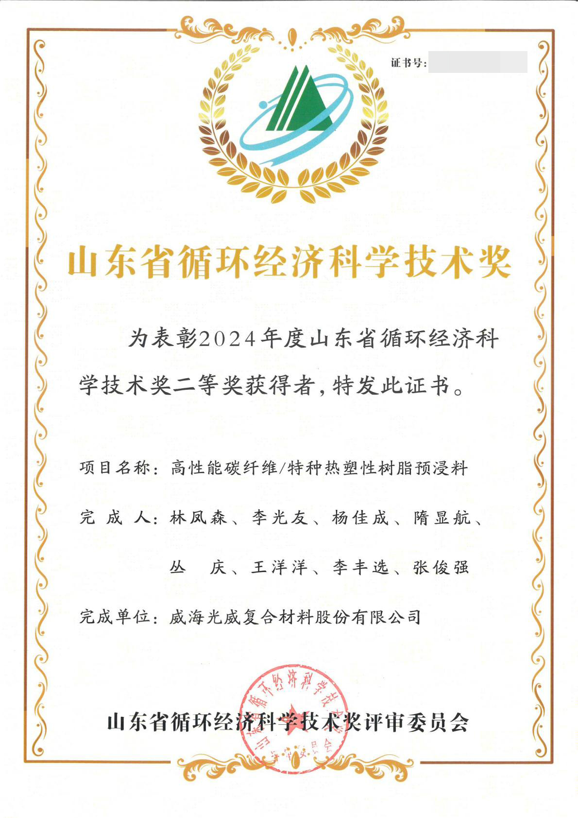 威海博天堂918.jpg